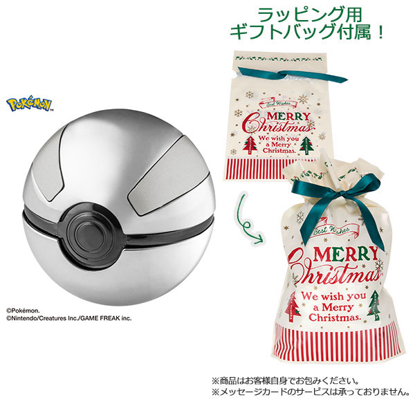 【ギフトバッグ付】はずる ポケットモンスター スーパーボール[ハナヤマ]【同梱不可】《発売済・在庫品》