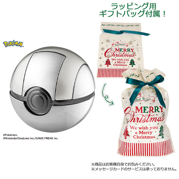 【ギフトバッグ付】はずる ポケットモンスター ハイパーボール[ハナヤマ]【同梱不可】《発売済・在庫品》