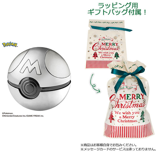 【ギフトバッグ付】はずる ポケットモンスター マスターボール[ハナヤマ]【同梱不可】《発売済・在庫品》