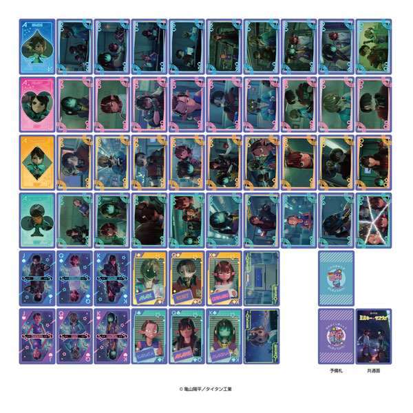 『銀河特急 ミルキー☆サブウェイ』 トランプ[エンスカイ]《０２月予約》