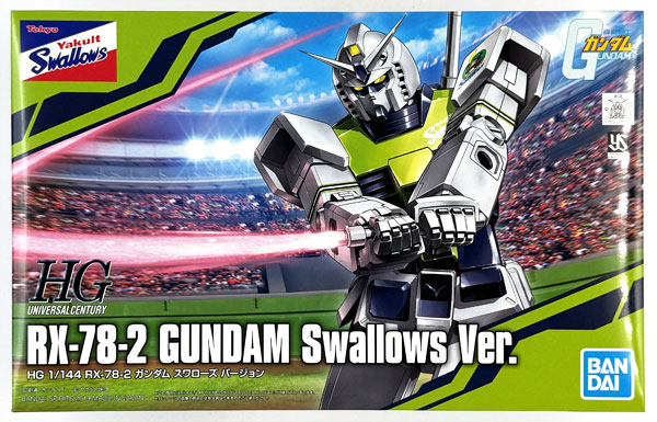 【中古】(本体A-/箱B)HG 1/144 RX-78-2 ガンダム スワローズ Ver. プラモデル (東京ヤクルトスワローズオフィシャルネットショップ限定限定)[BANDAI SPIRITS]《発売済・在庫品》