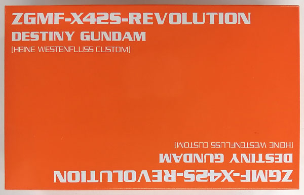 【中古】(本体A-/箱B)HG 1/144 ハイネ専用デスティニーガンダム プラモデル (CD X42S-REVOLUTION 初回生産限定盤A同梱品)[エピックレコード]《発売済・在庫品》