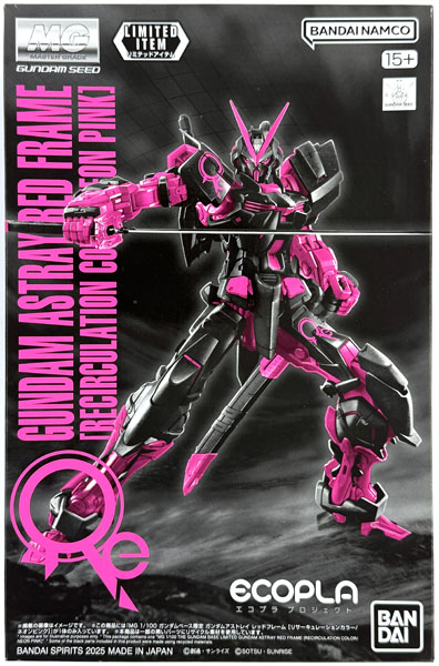 MG 1/100 ガンダムアストレイ レッドフレーム [リサーキュレーション