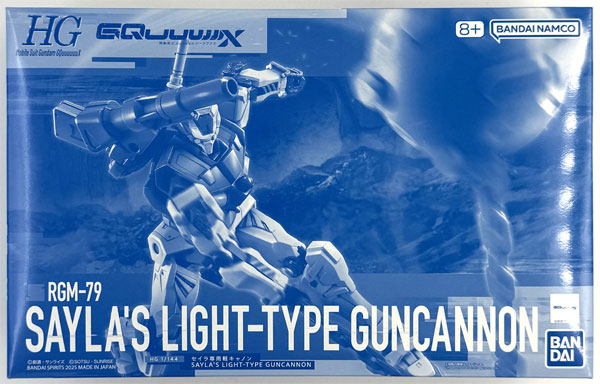 中古】(本体A-/箱B)HG 1/144 セイラ専用軽キャノン プラモデル (ホビー