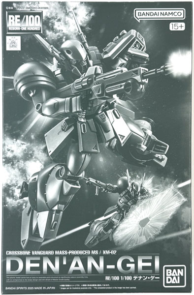 RE/100 1/100 デナン・ゲー プラモデル (ホビーオンラインショップ限定)