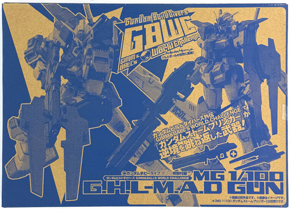ガンダムビルドダイバーズ GIMM＆BALL'S WORLD CHALLENGE MG 1/100