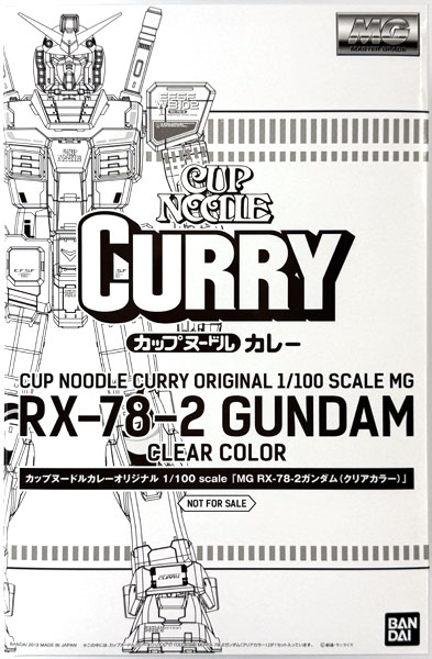 中古】(本体A-/箱B)カップヌードルカレーオリジナル 1/100 scale 「MG