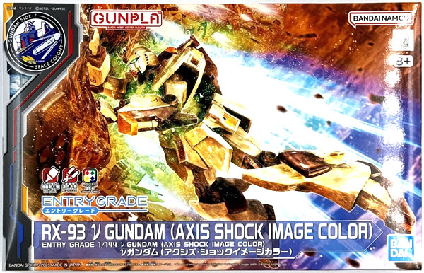 ENTRY GRADE 1/144 νガンダム (アクシズ・ショックイメージカラー