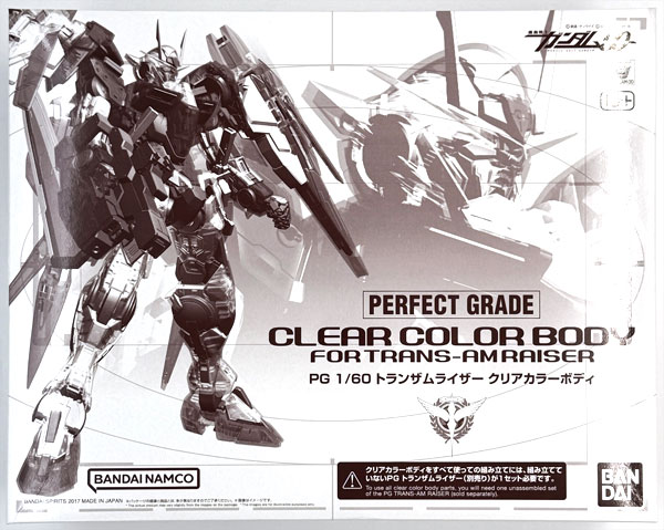【中古】(本体A-/箱B)PG 1/60 トランザムライザー クリアカラーボディ プラモデル (ホビーオンラインショップ限定)[BANDAI SPIRITS]《発売済・在庫品》