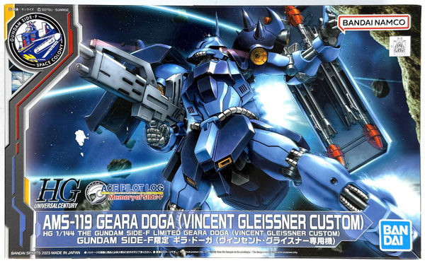 【中古】(本体A-/箱B)HG 1/144 ギラ・ドーガ (ヴィンセント・グライスナー専用機) プラモデル (GUNDAM SIDE-F限定)[BANDAI SPIRITS]《発売済・在庫品》