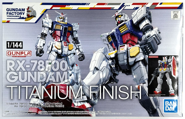 中古】(本体A-/箱B)1/144 RX-78F00 ガンダム［チタニウムフィニッシュ