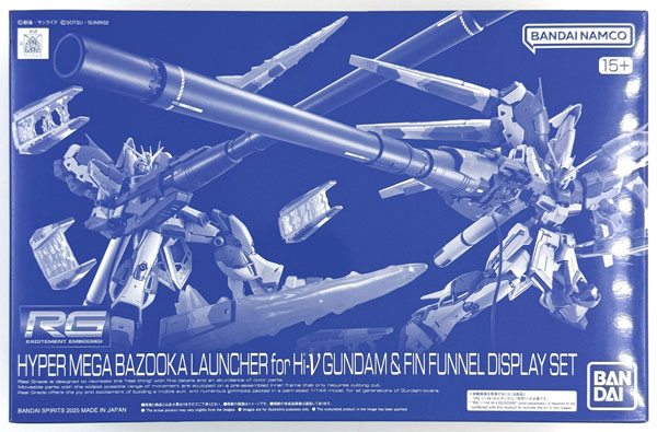RG 1/144 Hi-νガンダム専用ハイパー・メガ・バズーカ・ランチャー