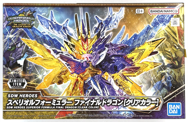 【中古】(本体A-/箱B)SDW HEROES スペリオルフォーミュラー ファイナルドラゴン[クリアカラー] プラモデル (イベント限定)[BANDAI SPIRITS]《発売済・在庫品》