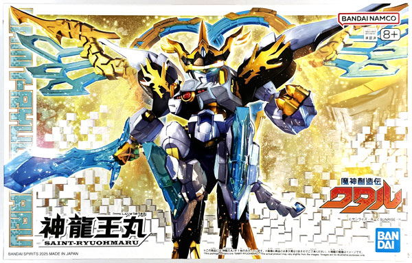 【中古】(本体A-/箱B)魔神創造伝ワタル 神龍王丸 プラモデル[BANDAI SPIRITS]《発売済・在庫品》