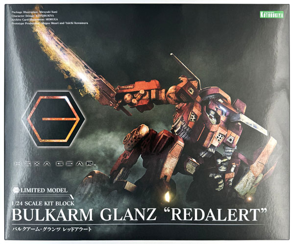 ヘキサギア バルクアーム・グランツ 全高約180mm 1/24スケール