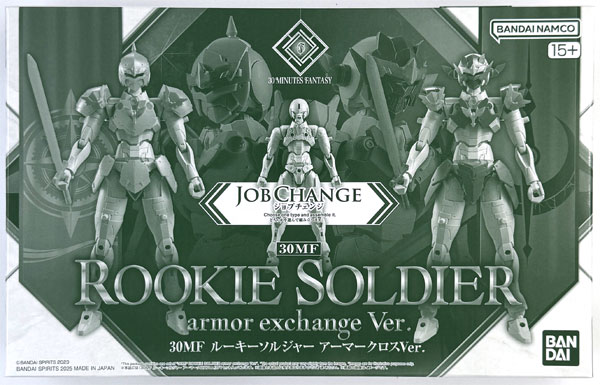 中古】(本体A-/箱B)30MF ルーキーソルジャー アーマークロス Ver