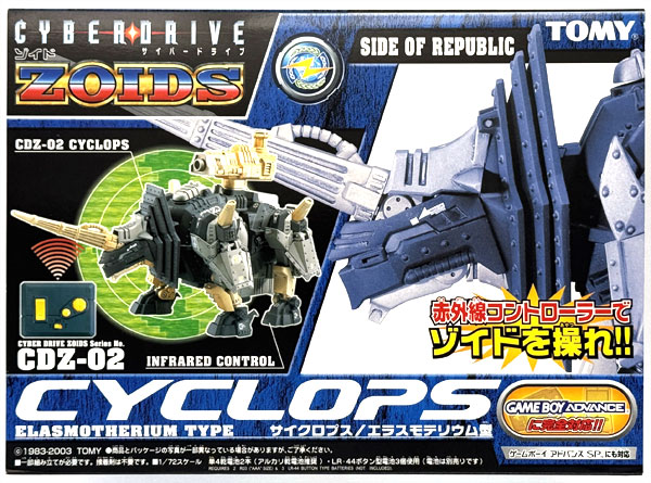 サイバードライブゾイド CDZ-02 サイクロプス/エラスモテリウム型