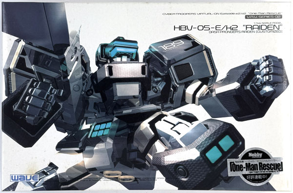 1/144 電脳戦機バーチャロン One-Man Rescue ダッシュブロンガー専用