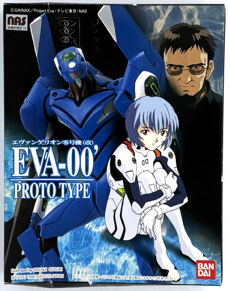 【中古】(本体A-/箱B)LIMITED MODEL 新世紀エヴァンゲリオン エヴァンゲリオン零号機(改) プラモデル[バンダイ]《発売済・在庫品》