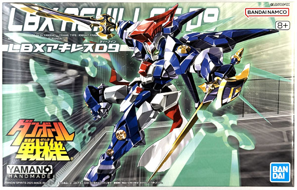 ダンボール戦機W LBXアキレスD9 プラモデル