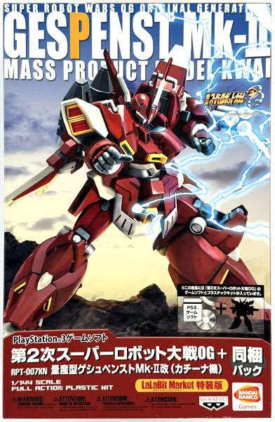 1/144 量産型ゲシュペンストMk-II改(カチーナ機) プラモデル (PS3 第2