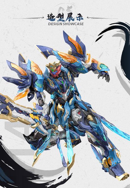 MNP-XH14A 天剣星-魔神四将-魔礼青 プラスチックモデルキット[MOTOR NUCLEAR]《０１月仮予約》