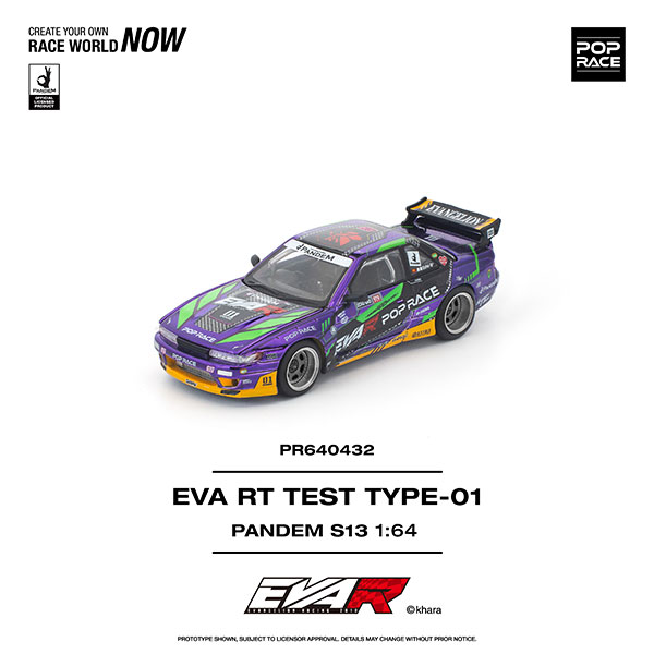 1/64 エヴァRT初号機 PANDEM S13[POP RACE]《０５月予約》