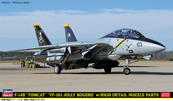 1/72 F-14B トムキャット “VF-103 ジョリー ロジャース” w/ハイ
