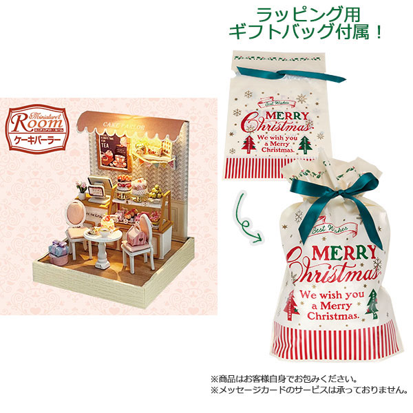 【ギフトバッグ付】ミニチュアット・ルーム ケーキパーラー[やのまん]【同梱不可】《発売済・在庫品》