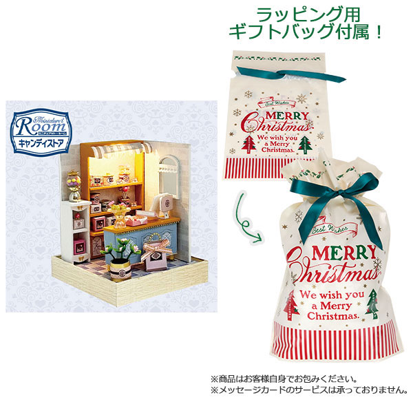 【ギフトバッグ付】ミニチュアット・ルーム キャンディストア[やのまん]【同梱不可】《発売済・在庫品》