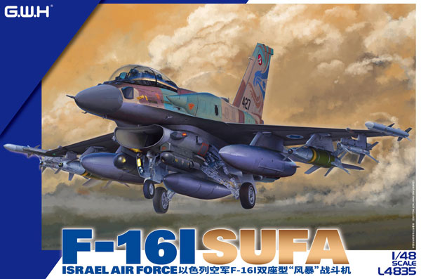 1/48 イスラエル空軍 F-16I スーファ プラモデル[グレートウォール