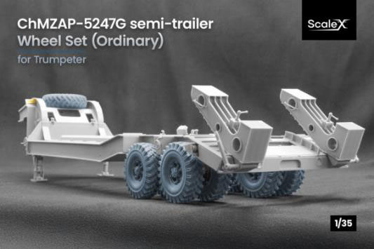 1/35 CHMZAP-5247G セミトレーラー ホイールセット (9個入) (トランぺ