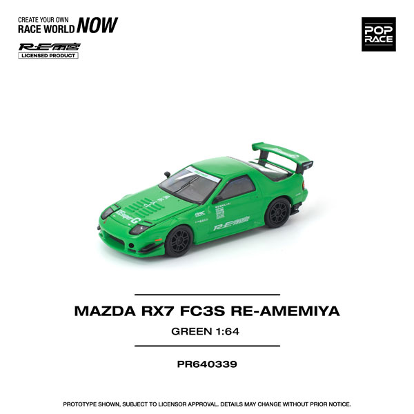 1/64 マツダ RX-7(FC3S)RE雨宮 グリーン[POP RACE]《04月予約》