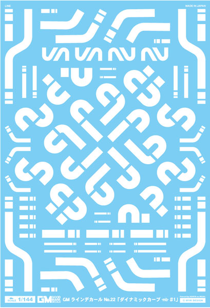 アシタのデカール 1/144 GM ラインデカール No.22「ダイナミックカーブ