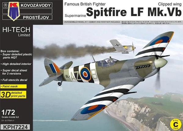 1/72 スピットファイア LF Mk.Vb “クリップドウィング” ハイテックキット プラモデル[KP Models]《０１月予約》
