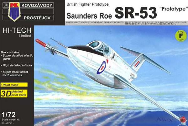 1/72 サンダース・ロー SR.53 プロトタイプ ハイテックキット プラモデル[KP Models]《０１月予約》