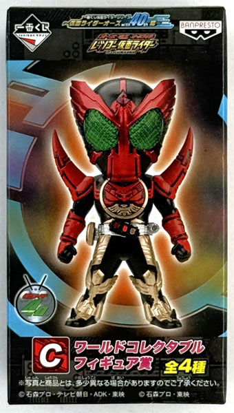 一番くじ 仮面ライダーシリーズ -仮面ライダーオーズ with 40th編