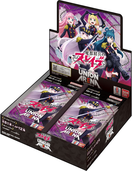 UNION ARENA ブースターパック 魔都精兵のスレイブ[UA49BT] 16パック