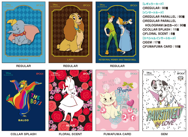 2026 EPOCH Collection Cards 〈Disney Classics〉 12パック入りBOX