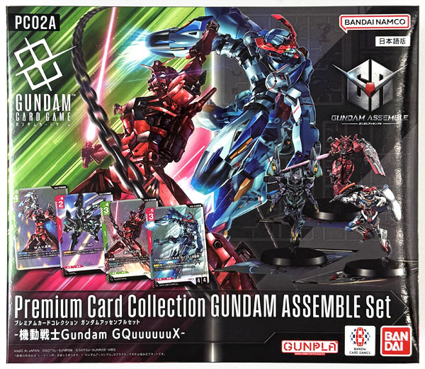 【中古】(本体A/箱B)ガンダムカードゲーム プレミアムカードコレクション ガンダムアッセンブルセット -機動戦士Gundam GQuuuuuuX-[PC02A][バンダイ]《発売済・在庫品》