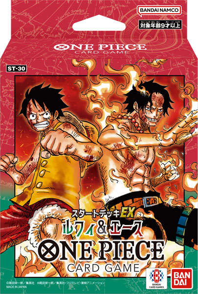 ONE PIECEカードゲーム スタートデッキEX ルフィ＆エース[ST-30