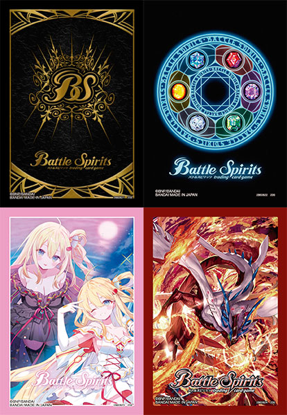 バトルスピリッツ オフィシャルカードスリーブ 2026 4種セット[バンダイ]《発売済・在庫品》