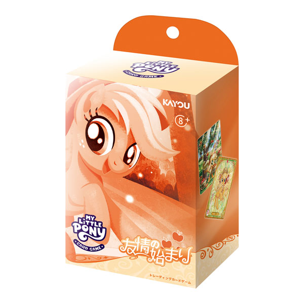 マイリトルポニートレーディングカードゲーム- 友情の始まり(アップル