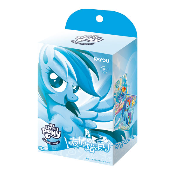 マイリトルポニートレーディングカードゲーム- 友情の始まり