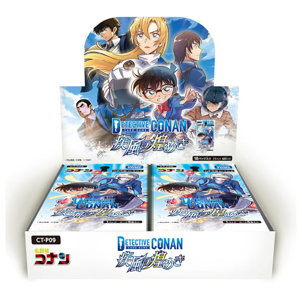 [2/28まで販売]名探偵コナン 限定品 コレクションセット 商品検索コナン | 小学館公式総合通販サイト LIFETUNES MALL（ライフ