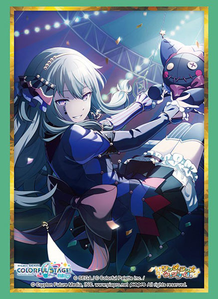 スリーブコレクション ハイグレード Vol.5086 プロジェクトセカイ