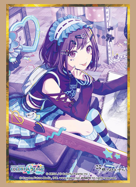 スリーブコレクション ハイグレード Vol.5090 プロジェクトセカイ