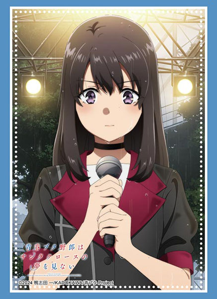 ブシロード スリーブコレクション ハイグレード Vol.5092 青春ブタ野郎