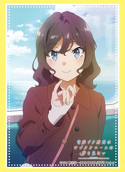 ブシロード スリーブコレクション ハイグレード Vol.5094 青春ブタ野郎