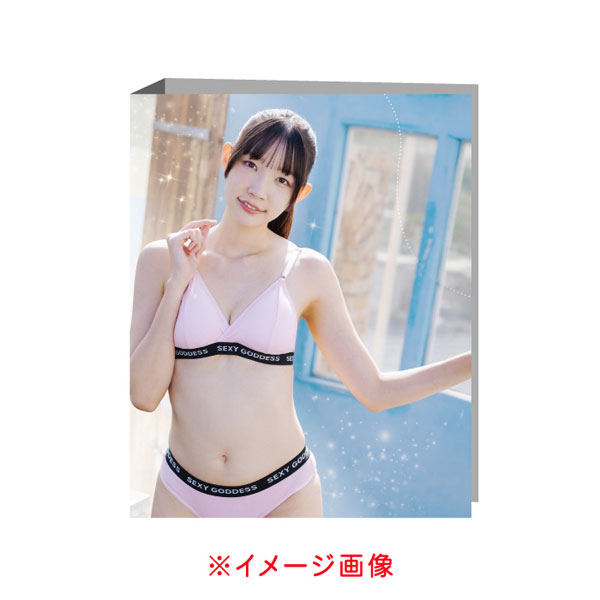 波崎天結～UWAKI na KANOJO～専用バインダー[WooHooカンパニー]《発売済・在庫品》